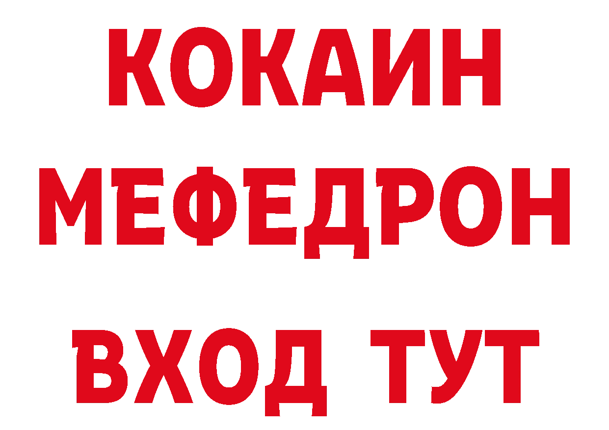 А ПВП СК КРИС зеркало площадка hydra Белорецк